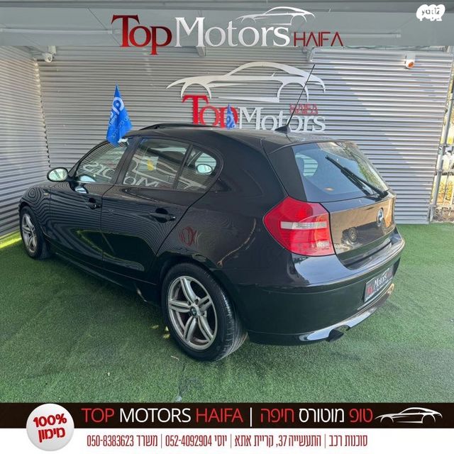 ב מ וו סדרה 1