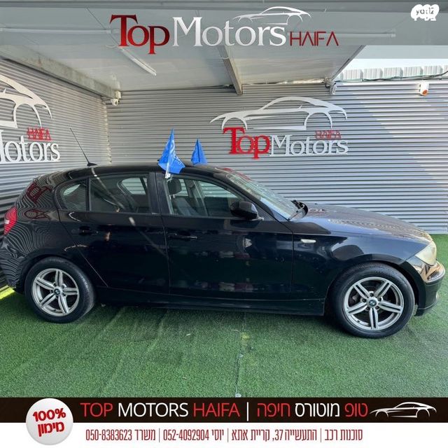 ב מ וו סדרה 1