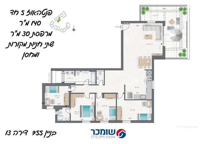 גג/ פנטהאוז