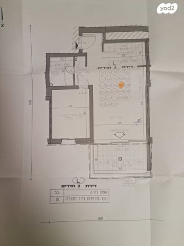 דירה, וינגייט 2, תל אביב יפו