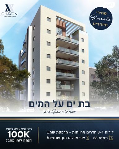 עצמאות יוספטל