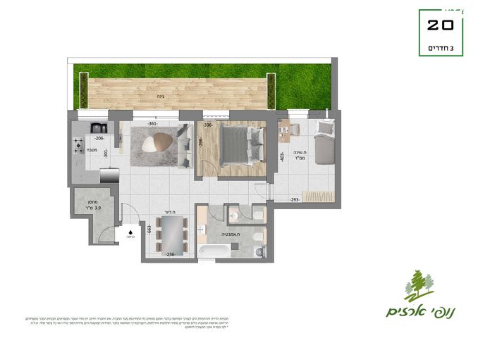 דירת גן, בית הכרם, רמת בית הכרם, ירושלים