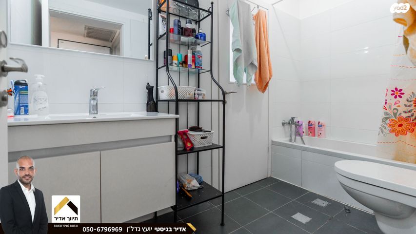 דירה, התקווה 1, באר שבע