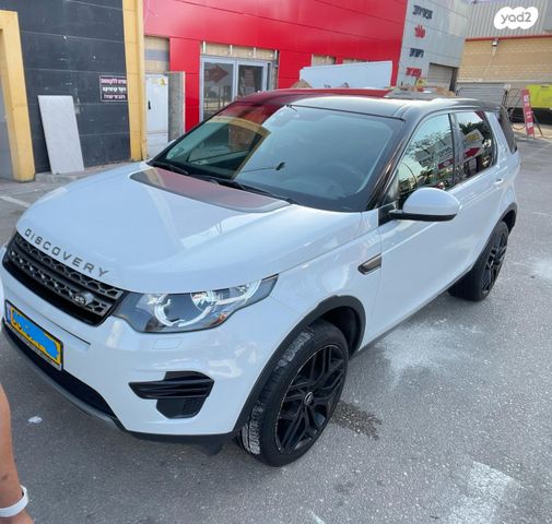 לנד רובר דיסקברי ספורט