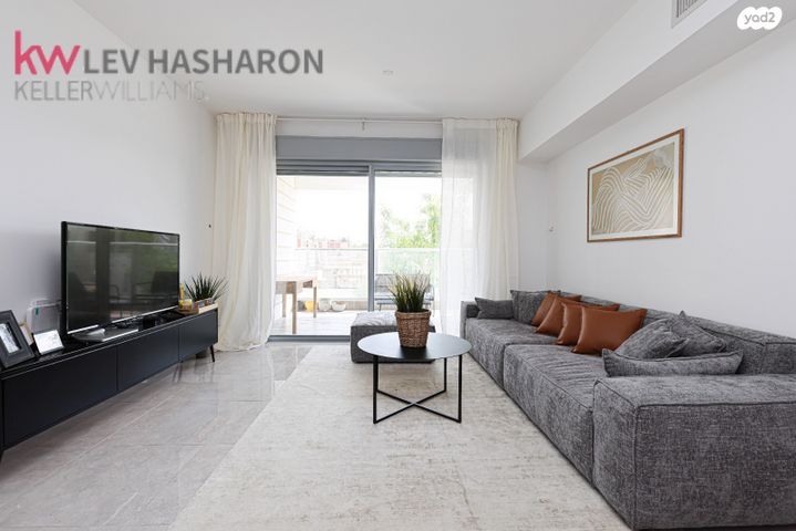 דירה, אהבת אדם, כפר יונה