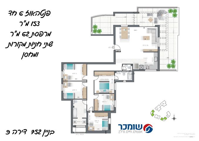 גג/ פנטהאוז