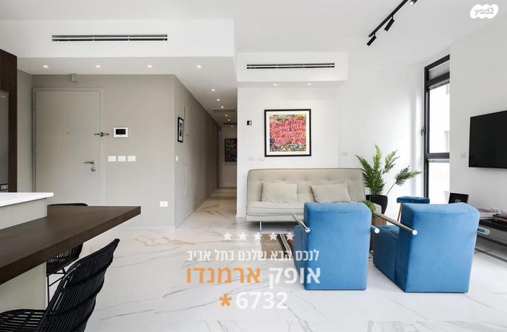 דירה, עזרא הסופר 11, תל אביב יפו