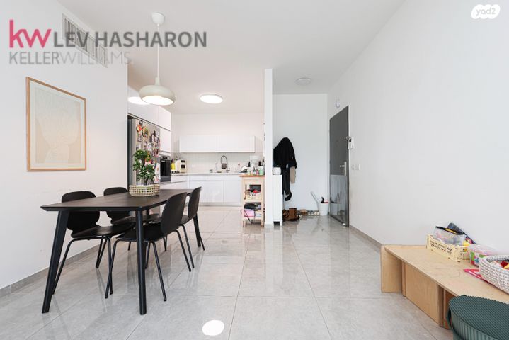 דירה, אהבת אדם, כפר יונה