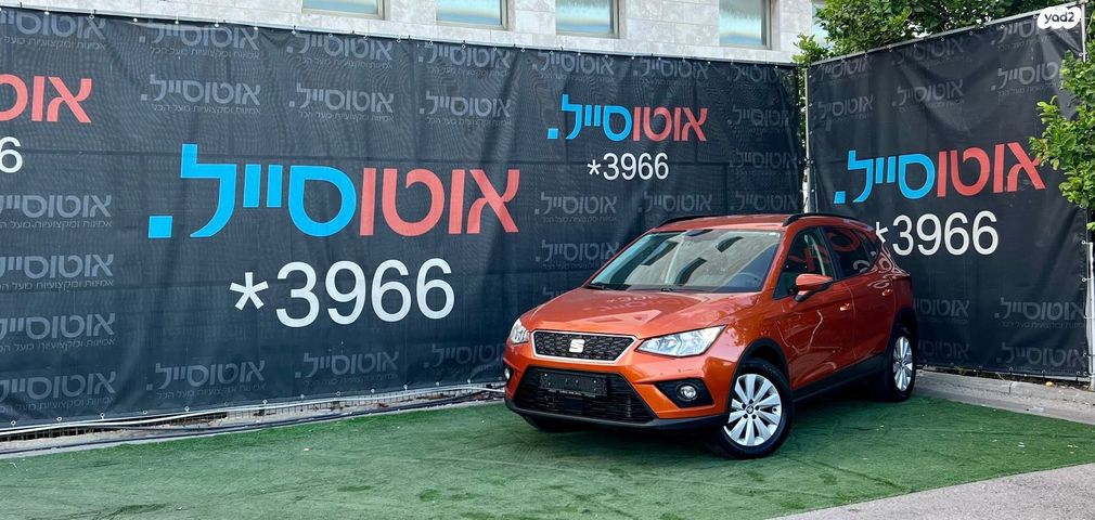 מודעת רכב סיאט ארונה