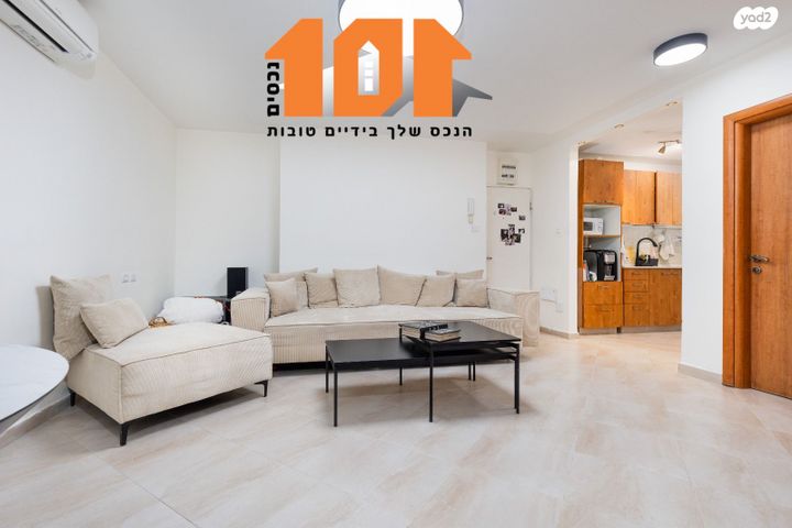 דירת גן, תרשיש, ירושלים