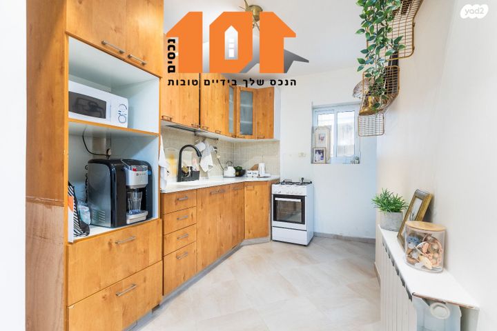 דירת גן, תרשיש, ירושלים