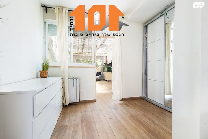 דירת גן, תרשיש, ירושלים