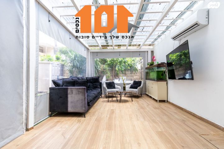 דירת גן, תרשיש, ירושלים