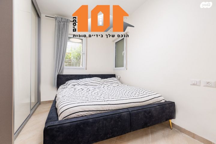 דירת גן, תרשיש, ירושלים