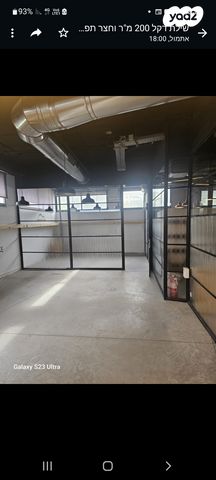 מבני תעשיה, מפעלי נחם הר טוב