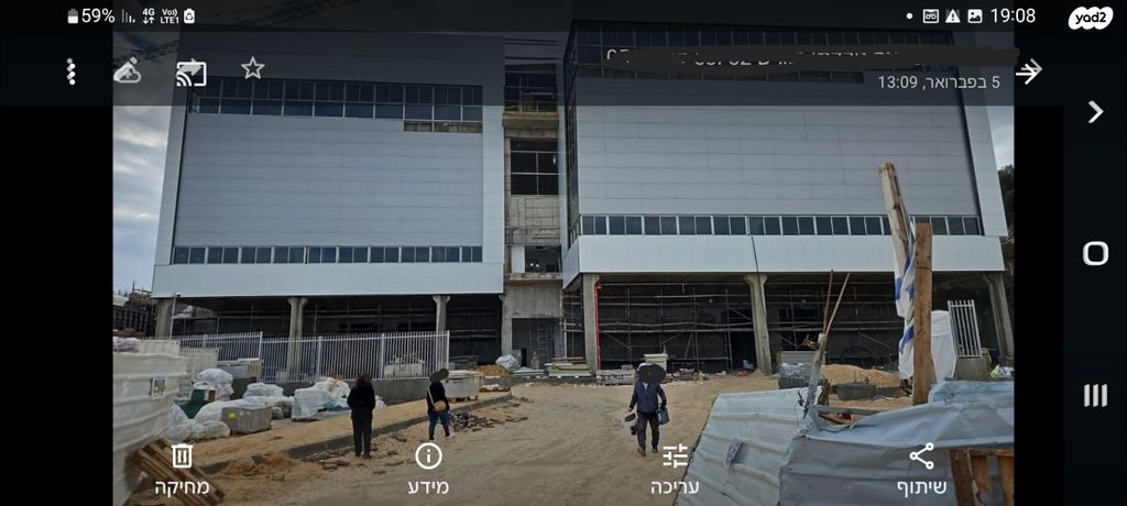 מבני תעשיה, מפעלי נחם הר טוב