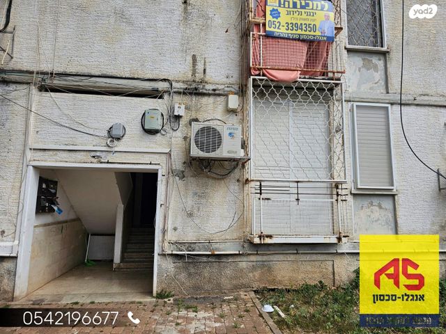 דירת גן, החלוץ 55, נהריה