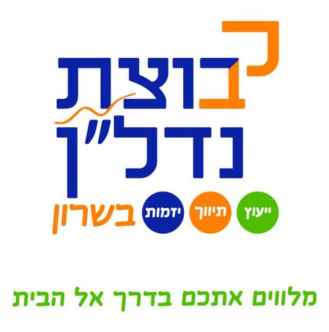 בית פרטי/ קוטג'