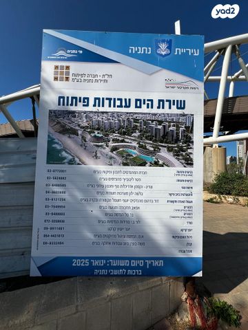 שדרות בן גוריון 