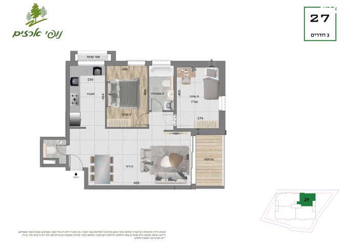 דירה, בית הכרם, רמת בית הכרם, ירושלים