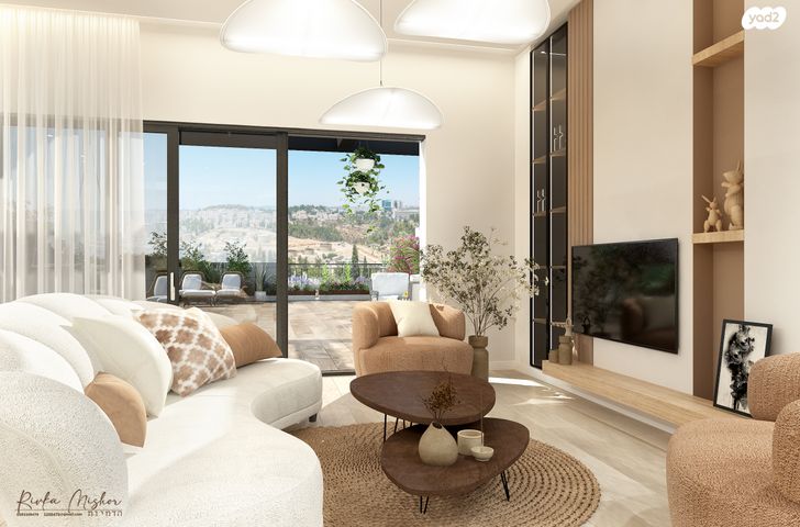 בית הכרם, רמת בית הכרם