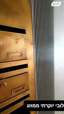 דירה, מזא"ה 57, לב תל אביב, לב העיר צפון, תל אביב יפו