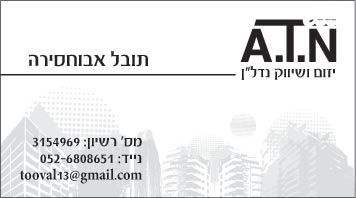 מבני תעשיה