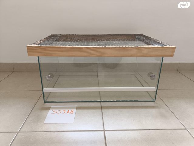 תמונת מודעה - חיות מחמד