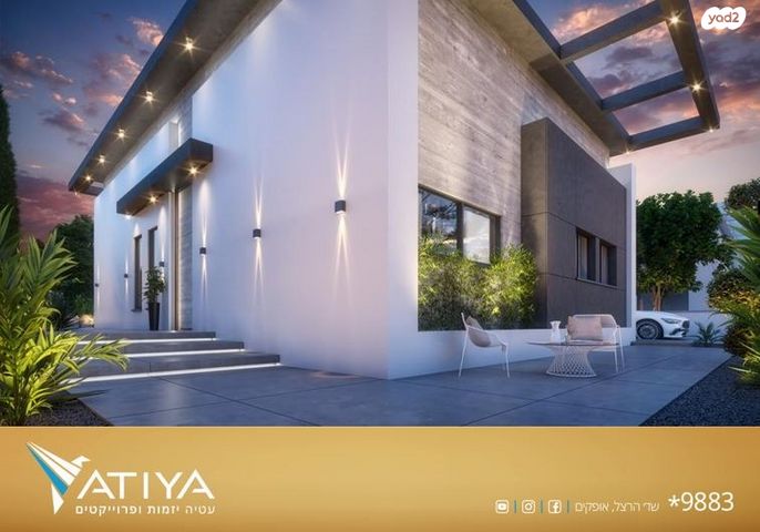 בית פרטי/ קוטג', נחל צין, הפארק, אופקים