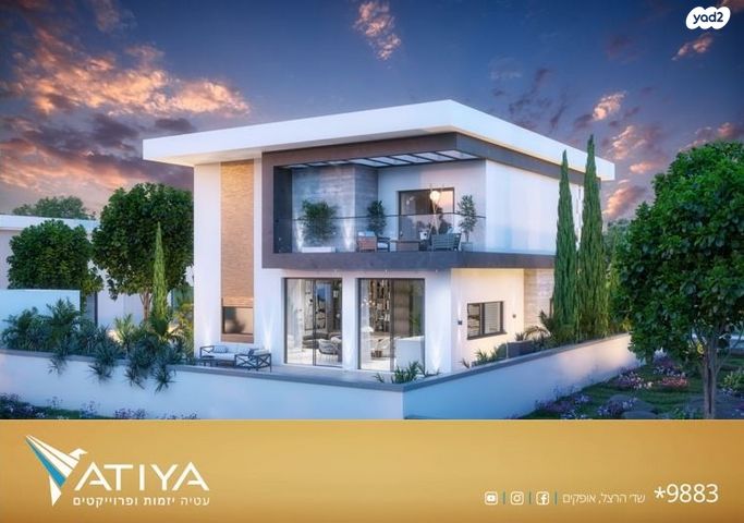 בית פרטי/ קוטג', נחל צין, הפארק, אופקים