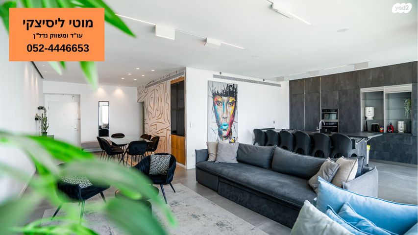 דירה, תל אביב יפו