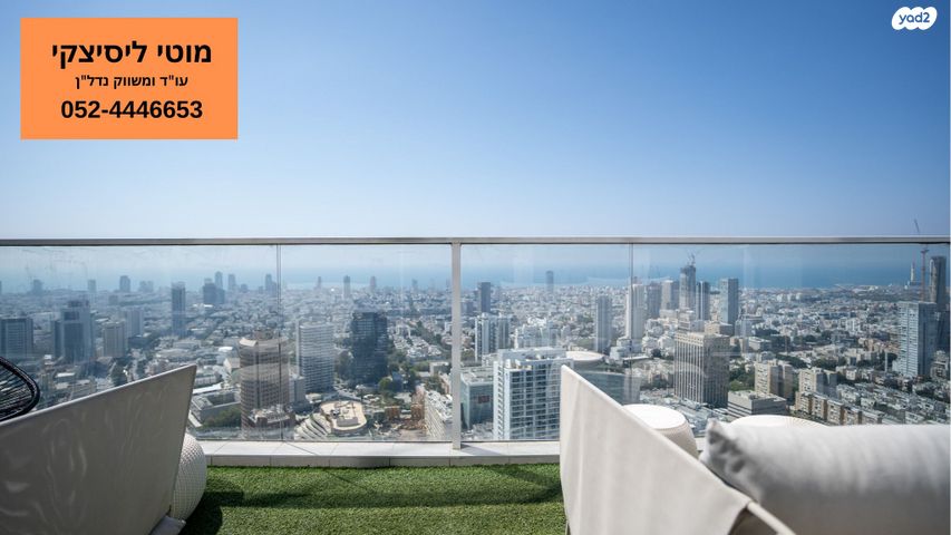 דירה, תל אביב יפו