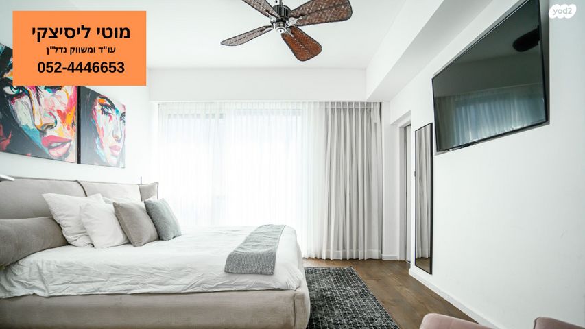 דירה, תל אביב יפו