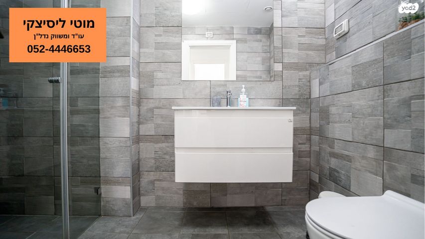 דירה, תל אביב יפו