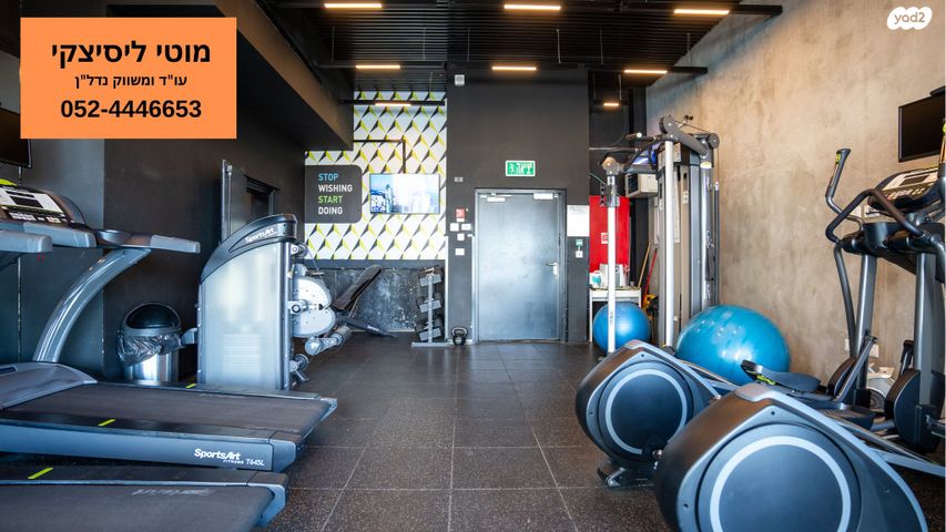 דירה, תל אביב יפו