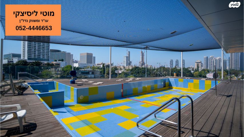 דירה, תל אביב יפו