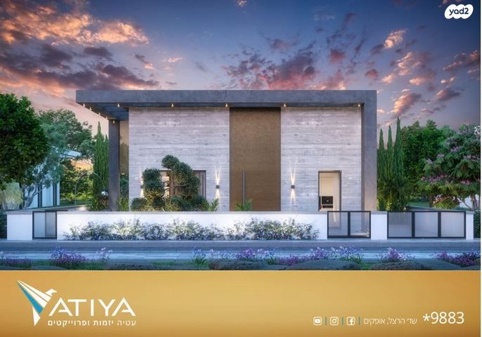 בית פרטי/ קוטג', נחל צין, הפארק, אופקים