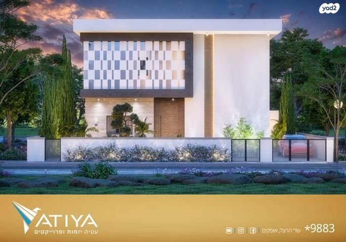 בית פרטי/ קוטג', נחל צין, הפארק, אופקים