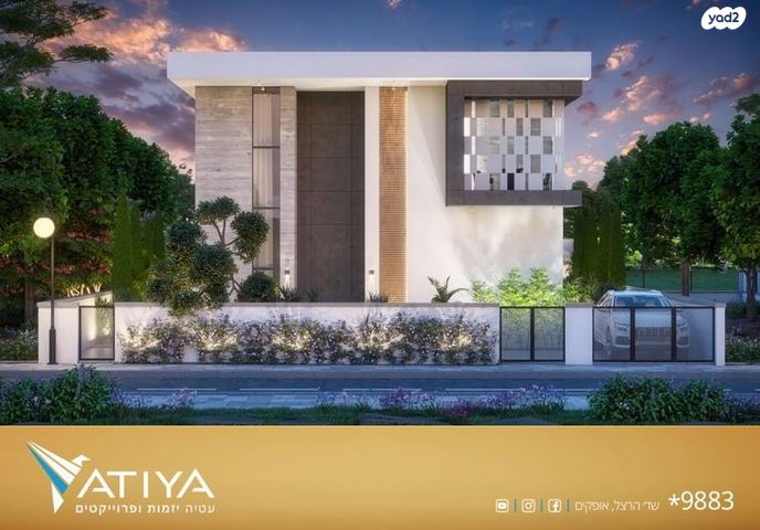 בית פרטי/ קוטג', נחל צין, הפארק, אופקים