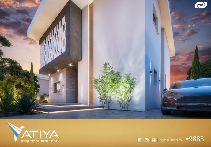 בית פרטי/ קוטג', נחל צין, הפארק, אופקים