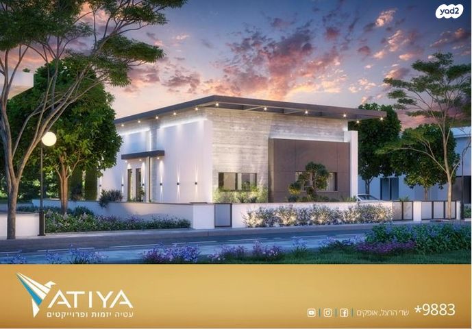 בית פרטי/ קוטג', נחל צין, הפארק, אופקים