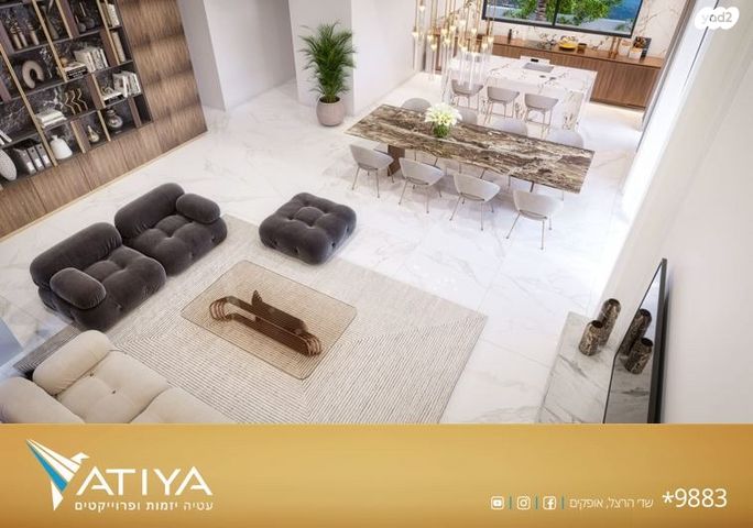 בית פרטי/ קוטג', נחל צין, הפארק, אופקים