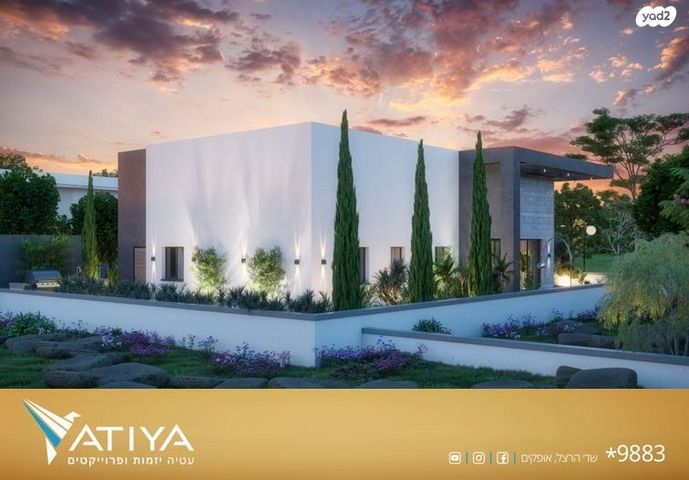 בית פרטי/ קוטג', נחל צין, הפארק, אופקים