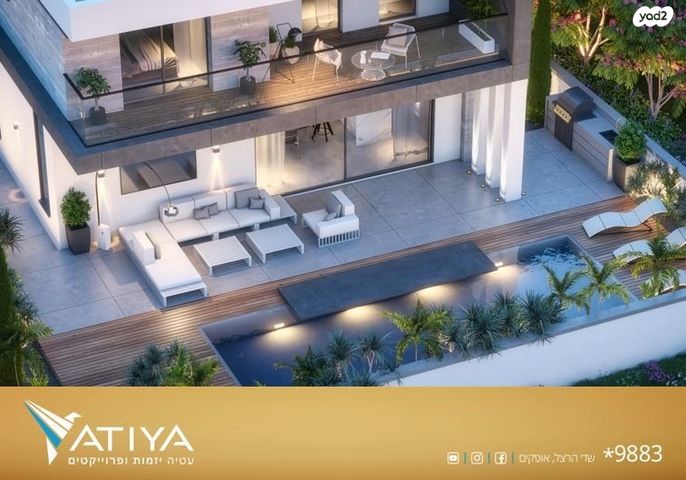 בית פרטי/ קוטג', נחל צין, הפארק, אופקים