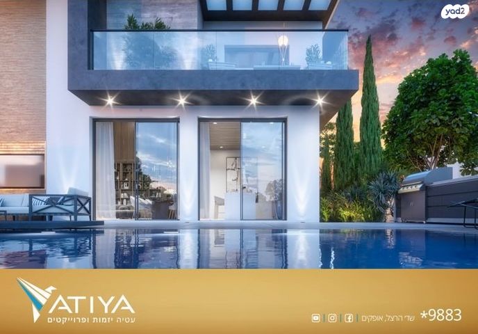 בית פרטי/ קוטג', נחל צין, הפארק, אופקים