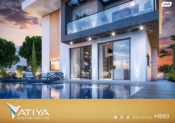 בית פרטי/ קוטג', נחל צין, הפארק, אופקים