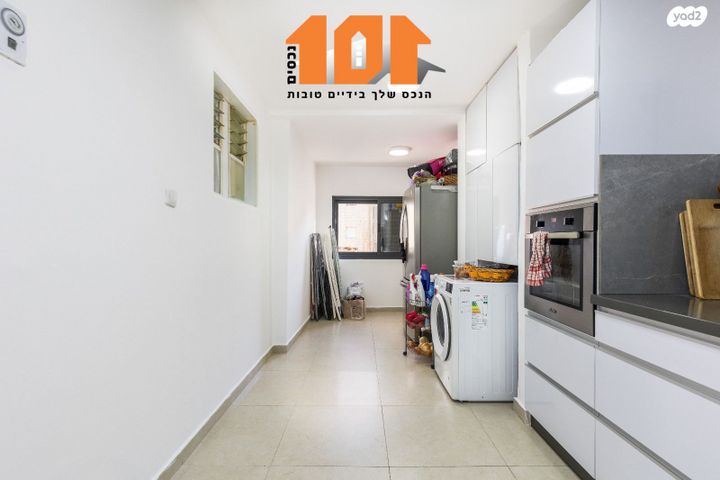 דירה, הדולב, ירושלים