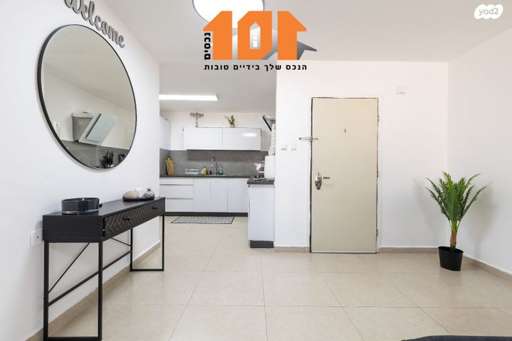 דירה, הדולב, ירושלים