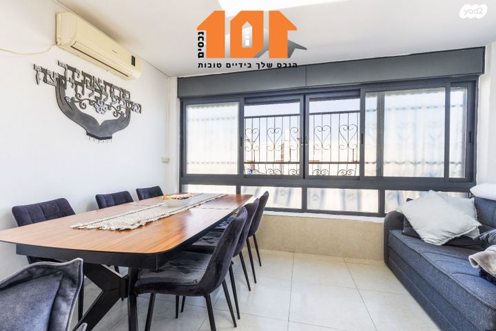 דירה, הדולב, ירושלים