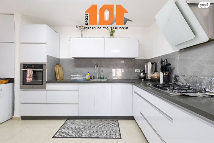 דירה, הדולב, ירושלים